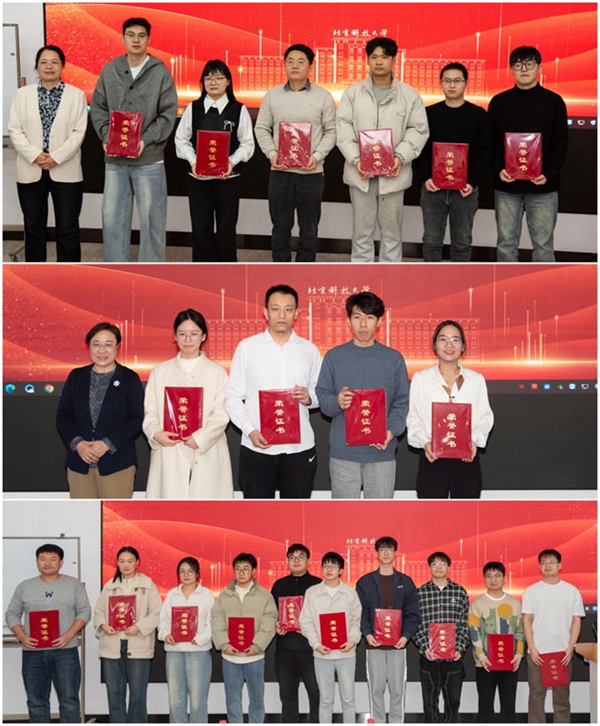 图片7-颁奖.jpg