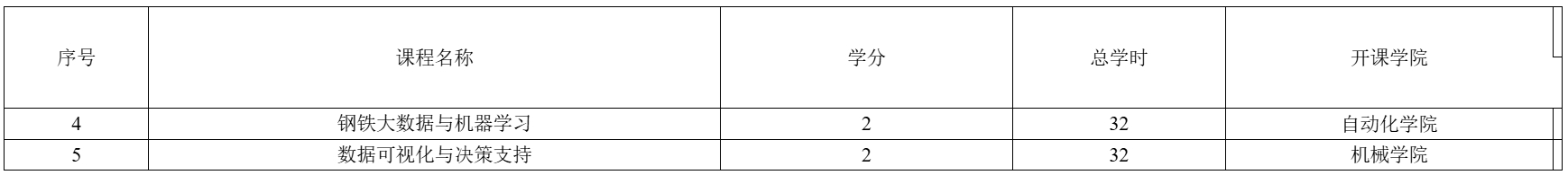 微信截图_20250317182343.png